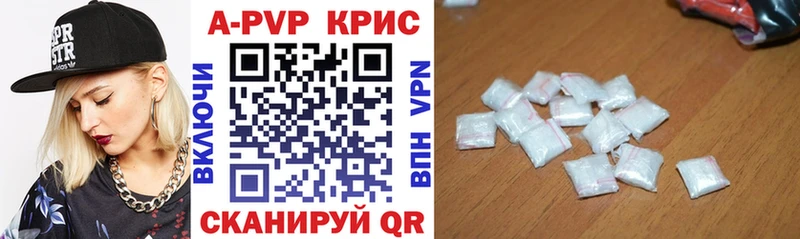 A-PVP СК Новоалтайск