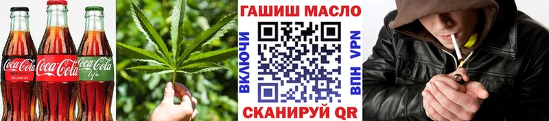 Canna-Cookies марихуана  где продают наркотики  Новоалтайск 