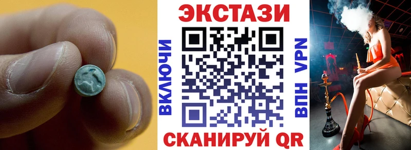Ecstasy louis Vuitton  Новоалтайск 