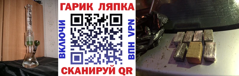 ГАШ убойный  Новоалтайск 