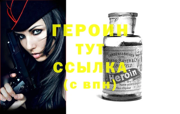 прущая мука Гвардейск