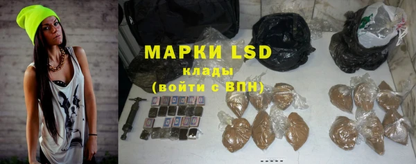 амфетамин Ельня