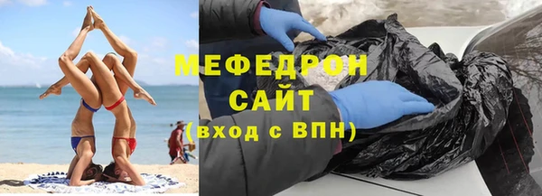 амфетамин Ельня