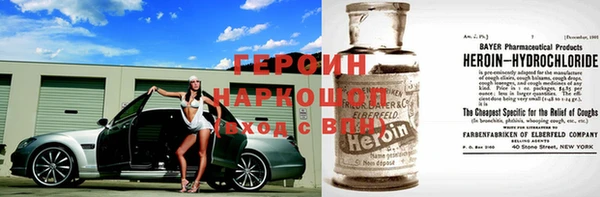 герыч Россошь