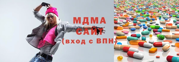ПСИЛОЦИБИНОВЫЕ ГРИБЫ Елизово