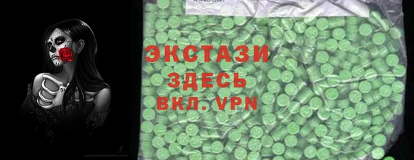ПСИЛОЦИБИНОВЫЕ ГРИБЫ Елизово