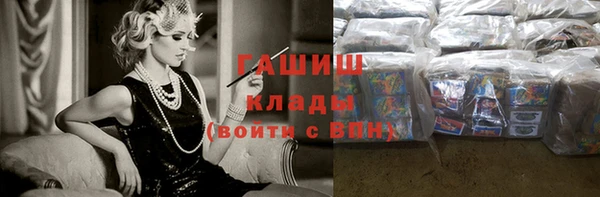 герыч Россошь