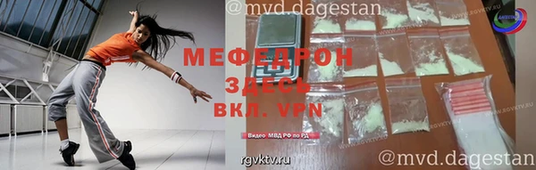 прущая мука Рославль