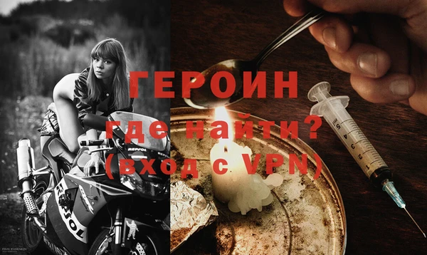 амфетамин Ельня