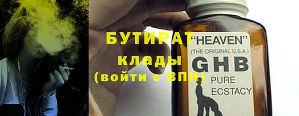 каннабис Ростов