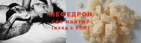 герыч Россошь