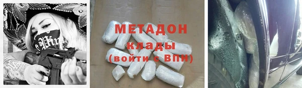 метадон Елабуга