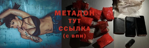 каннабис Ростов