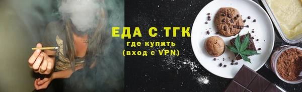 амфетамин Ельня