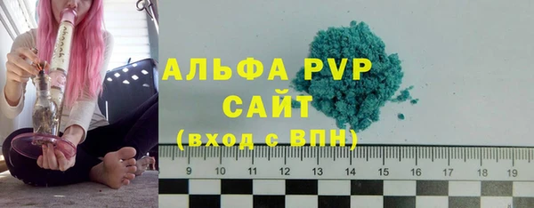 прущая мука Рославль