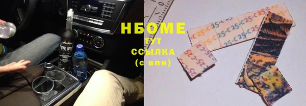 амфетамин Ельня