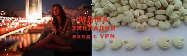амфетамин Ельня