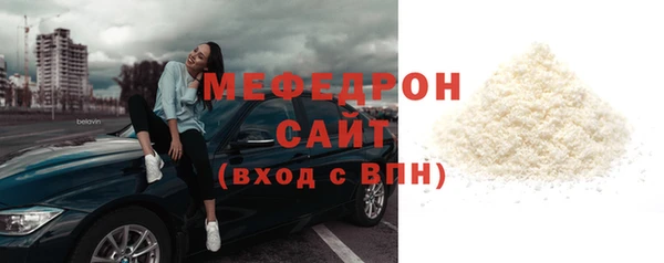 герыч Россошь