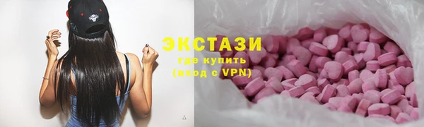прущая мука Рославль