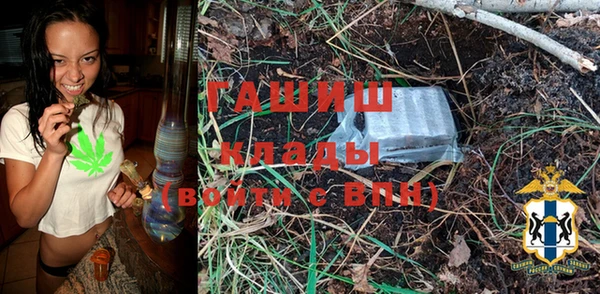 кокаин Гатчина