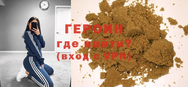 прущая мука Рославль