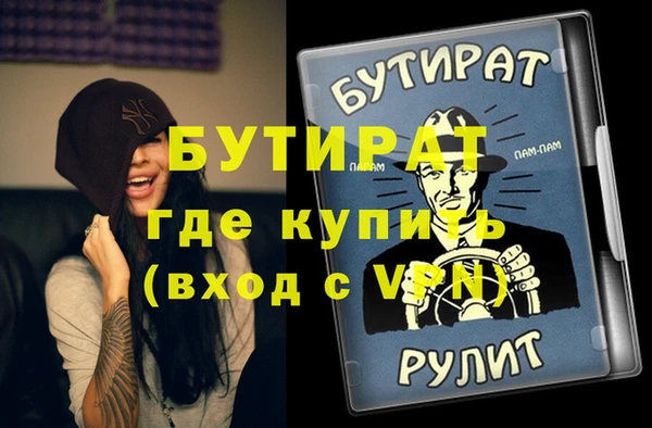 ПСИЛОЦИБИНОВЫЕ ГРИБЫ Елизово