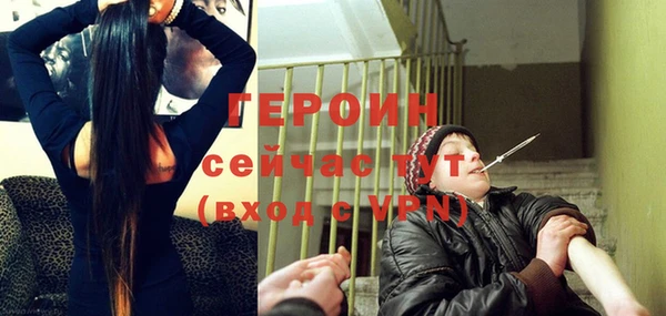 прущая мука Рославль
