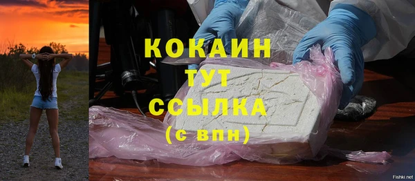 таблы Саяногорск