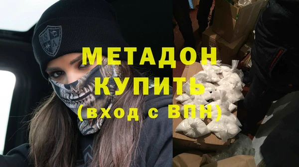 ПСИЛОЦИБИНОВЫЕ ГРИБЫ Елизово
