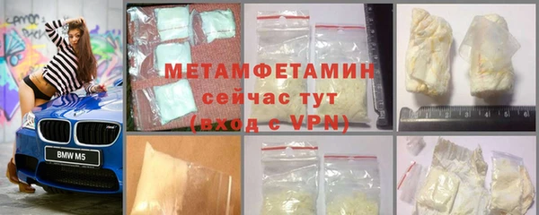 каннабис Ростов
