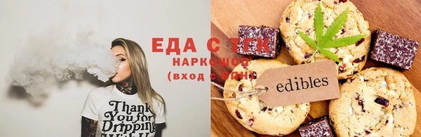 ПСИЛОЦИБИНОВЫЕ ГРИБЫ Елизово