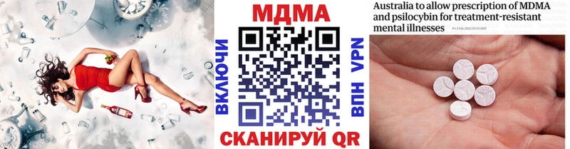 МДМА Molly  Новоалтайск 
