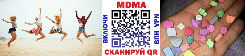 MDMA Molly Новоалтайск