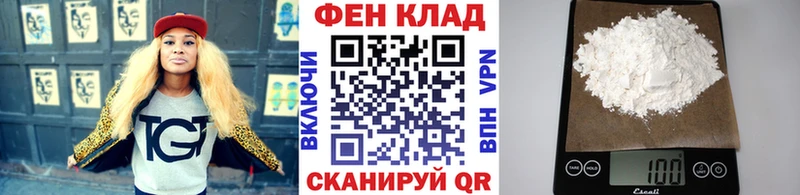 МЕТАМФЕТАМИН винт  Новоалтайск 