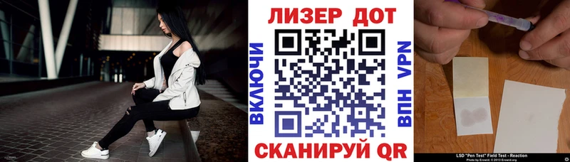 Марки NBOMe 1500мкг  Новоалтайск 