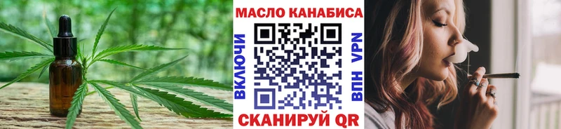Дистиллят ТГК жижа  Новоалтайск 
